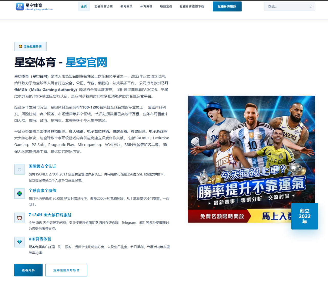 马竞评估莫拉塔续约前景与锋线年龄结构的现实考量